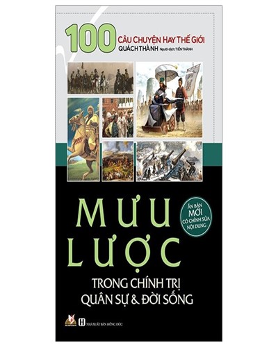 Nhà xuất bản tổng hợp